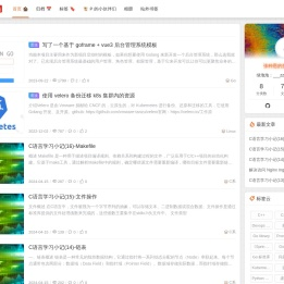 张种恩的技术小栈