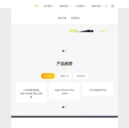 数码资讯网