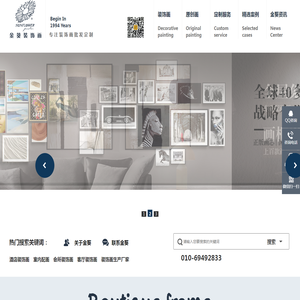 装饰画,装饰画批发,酒店装饰画,装饰画定制,原创画