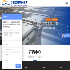 在线音叉密度计厂家