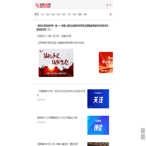琅琊新闻网