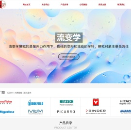 质构仪CTX