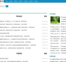 高新技术产业开发区乐奇贝网络科技工作室（个体工商户）
