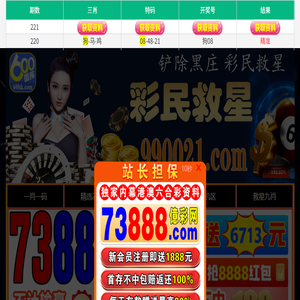 吴江市鑫洲管业有限公司