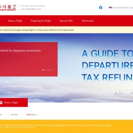 四川航空公司移动官网