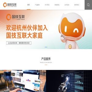 浙江国技互联信息技术有限公司|温州百度|杭州百度|宁波百度|绍兴百度|丽水百度|温州百度推广|宁波百度推广|绍兴百度推广|温州百度总代理|国技互联信息技术有限公司