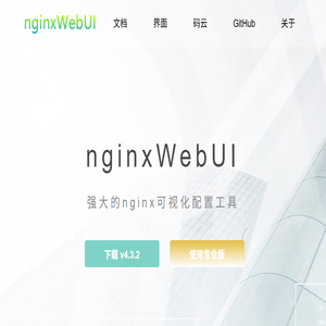 nginxWebUI