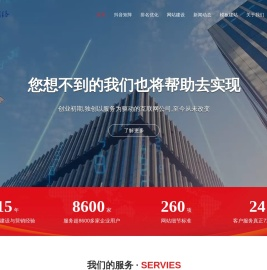 西安网站建设
