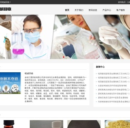钯碳回收