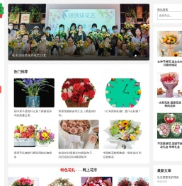 春暖花开