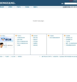 宏光火焰抛光机