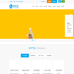 微信营销