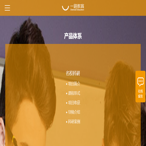 上海一路教育科技有限公司