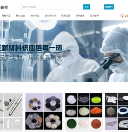 专业生产高熵合金
