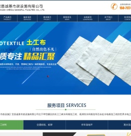 宜昌土工材料,土工布,检查井盖,护栏
