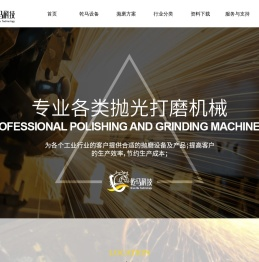 抛光机厂家