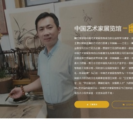 兰花哥