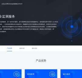 珠穆朗玛云