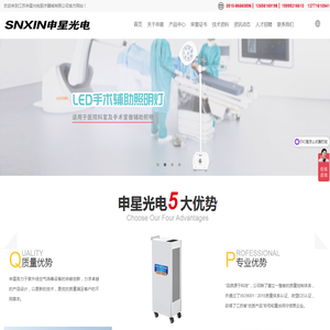 紫外线消毒车
