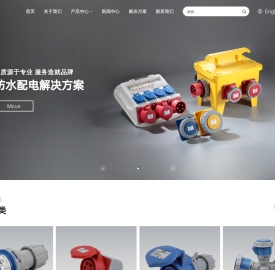 CEE工业插头