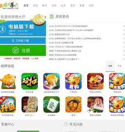 杭州边瑞网络官网
