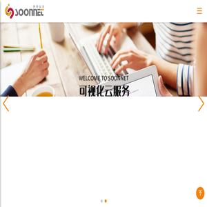 舒恩电子科技（上海）有限公司