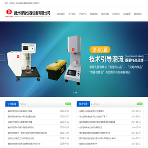 硅胶拉伸试验机