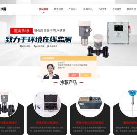 车间粉尘浓度检测仪