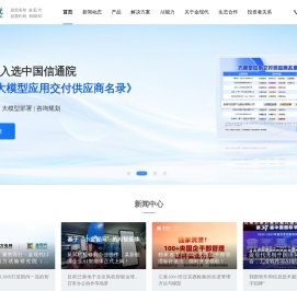 金现代信息产业股份有限公司