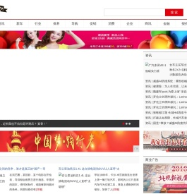 车品网
