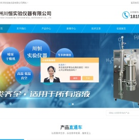 三层恒温摇床