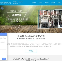 上海PE热缩膜