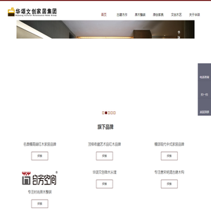 高端红木家具