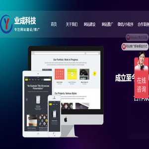 天津网站建设
