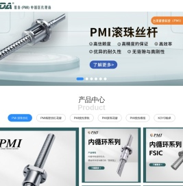 南京明可达传动科技有限公司