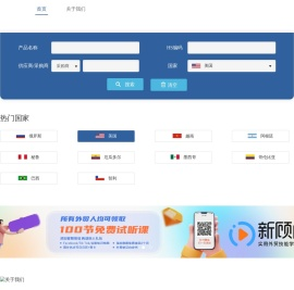 海量数据从此开始