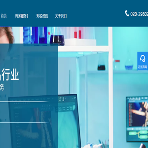 品润财税