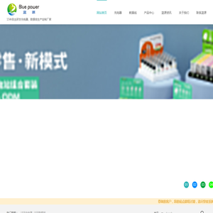 USB充电器oem