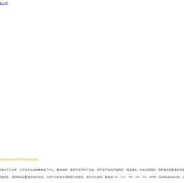 烟台鑫恒源模具有限公司,药盖模具,酒盖模具,瓶盖模具,瓶盖机械,冲压模具,塑料模具