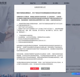 上海通怡投资管理有限公司