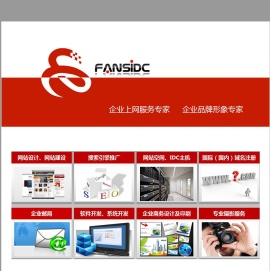 上海钒斯网络科技有限公司