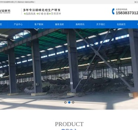 碳化硅,耐磨粉,绿碳化硅,黑碳化硅,绿碳化硅微粉,碳化硅生产厂家