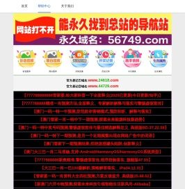 重庆火锅底料厂