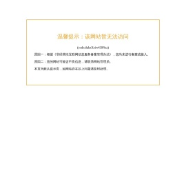 肇庆博涵体育用品有限公司