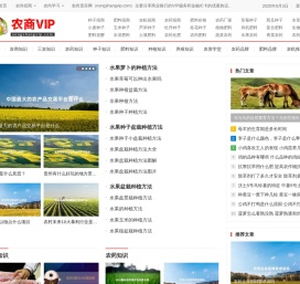农尚贵宾网