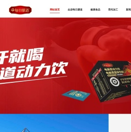 每日膳道官网
