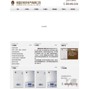 巴希克壁挂炉厂家