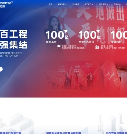 光伏发电储能系统方案