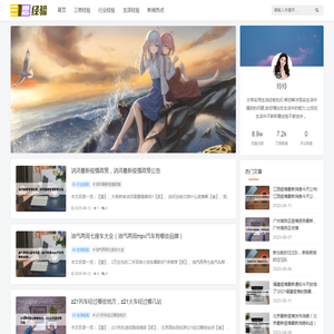 三思经验