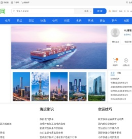 鲸鱼旅游网